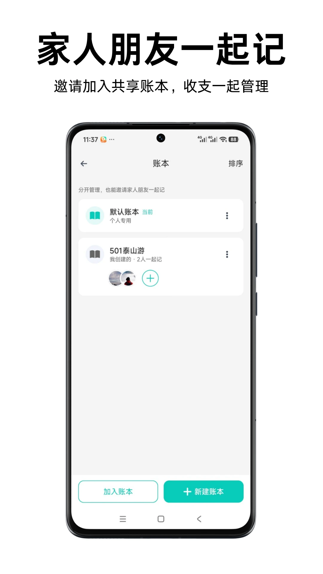 Momi����1.6.0 ������������