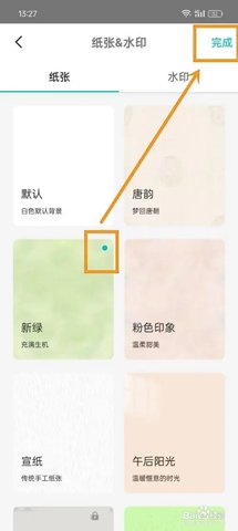 Zine ����ͼ�ıʼ�6.11 ͼ�ıʼǱ༭