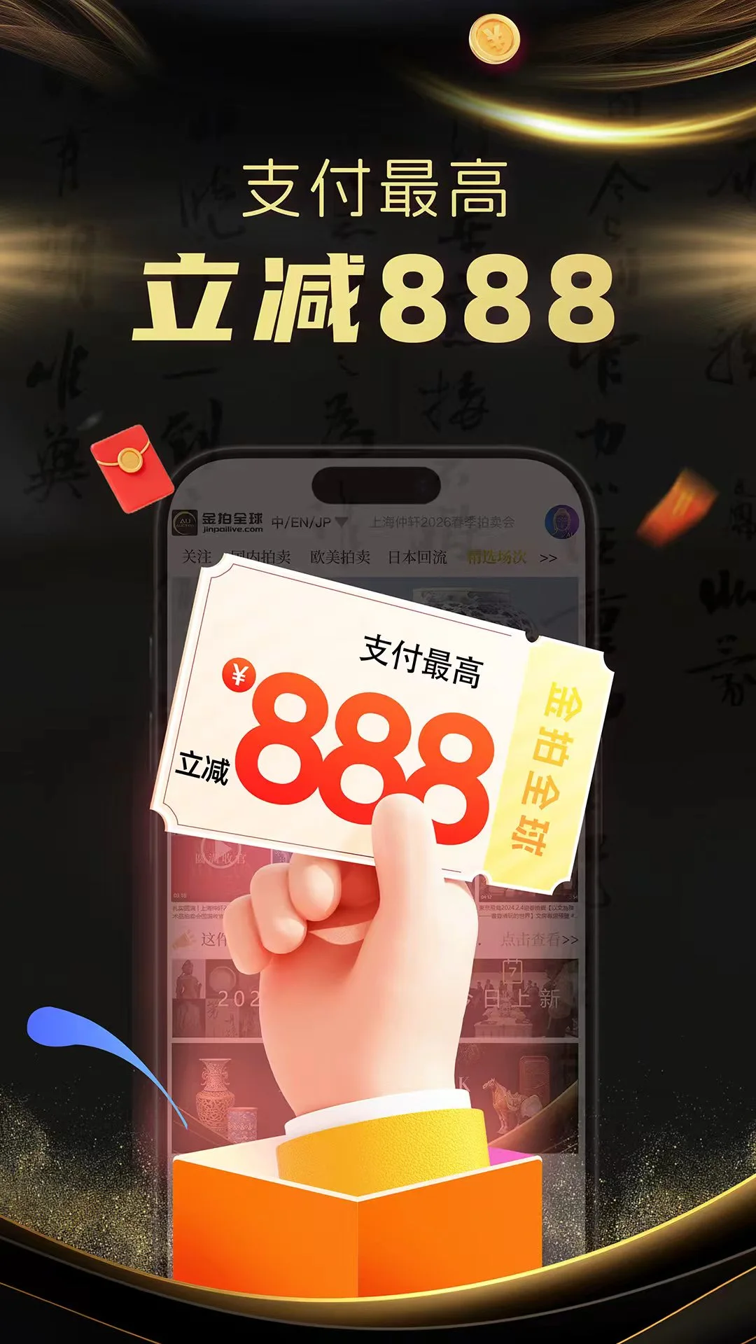 ����ȫ��2.0.2 ������������
