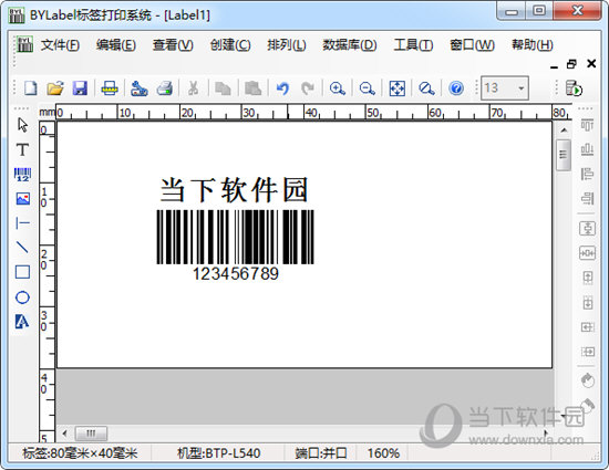 BYLabel��ǩ��ӡ���������������ǩģ�����ȫ������ͼ