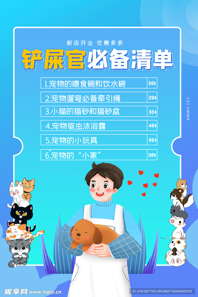 �����³����Ƽ��嵥��������ؿ�ָ����ͼ