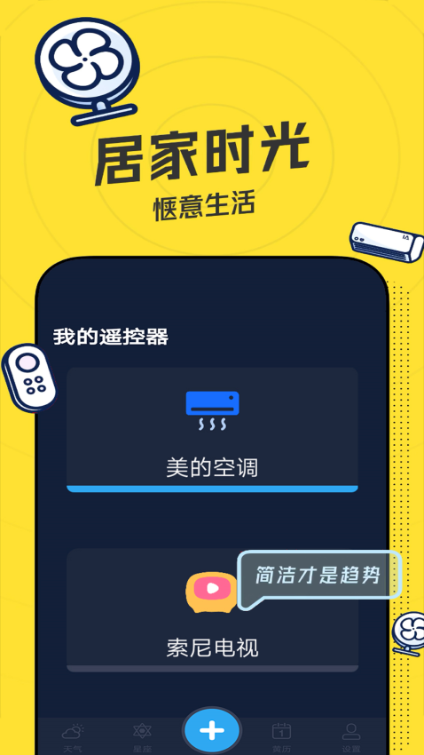 �յ�����ң����1.5 ����ң��