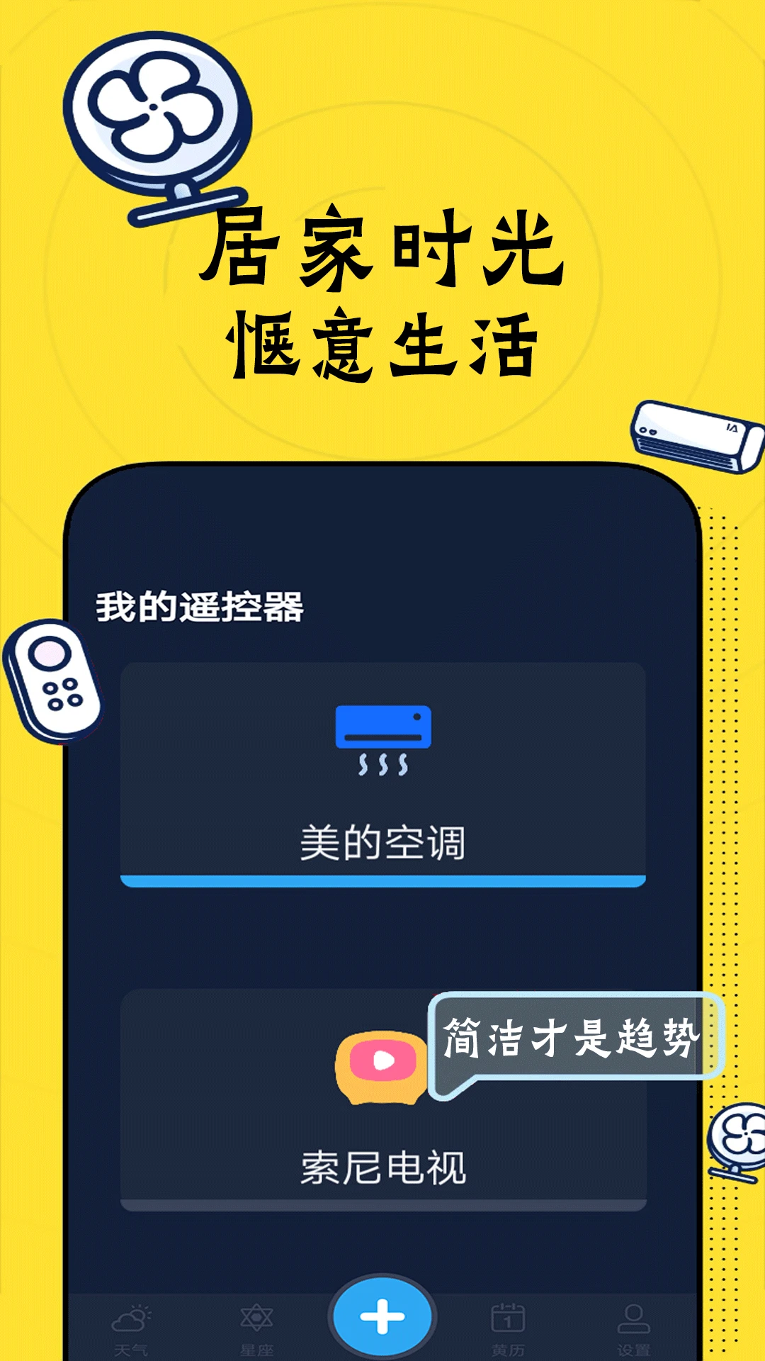 �յ�����ң����1.5 ����ң��