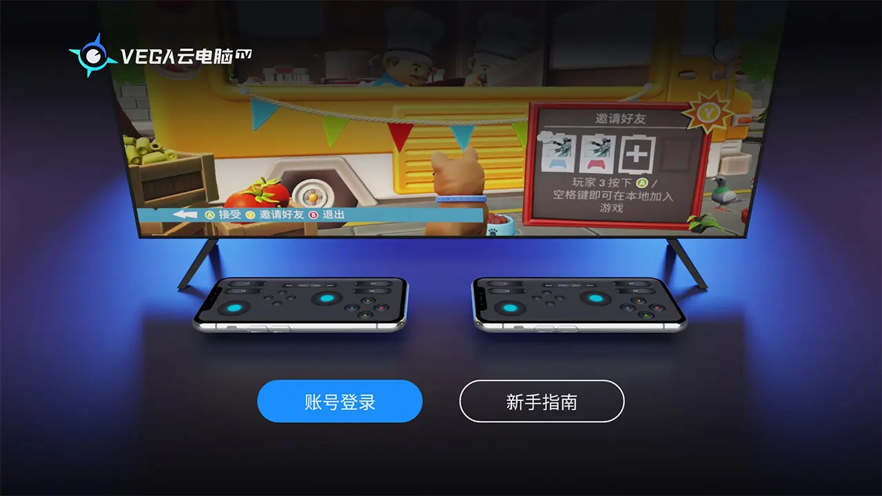 VEGA�Ƶ���TV3.1.7 �ƶ˴�����