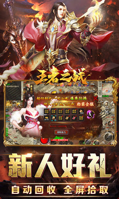 ����֮ս1.0.2 ���Զ�ս