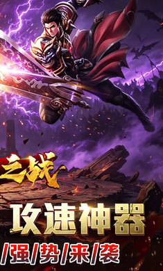 ����֮ս1.0.2 ���Զ�ս