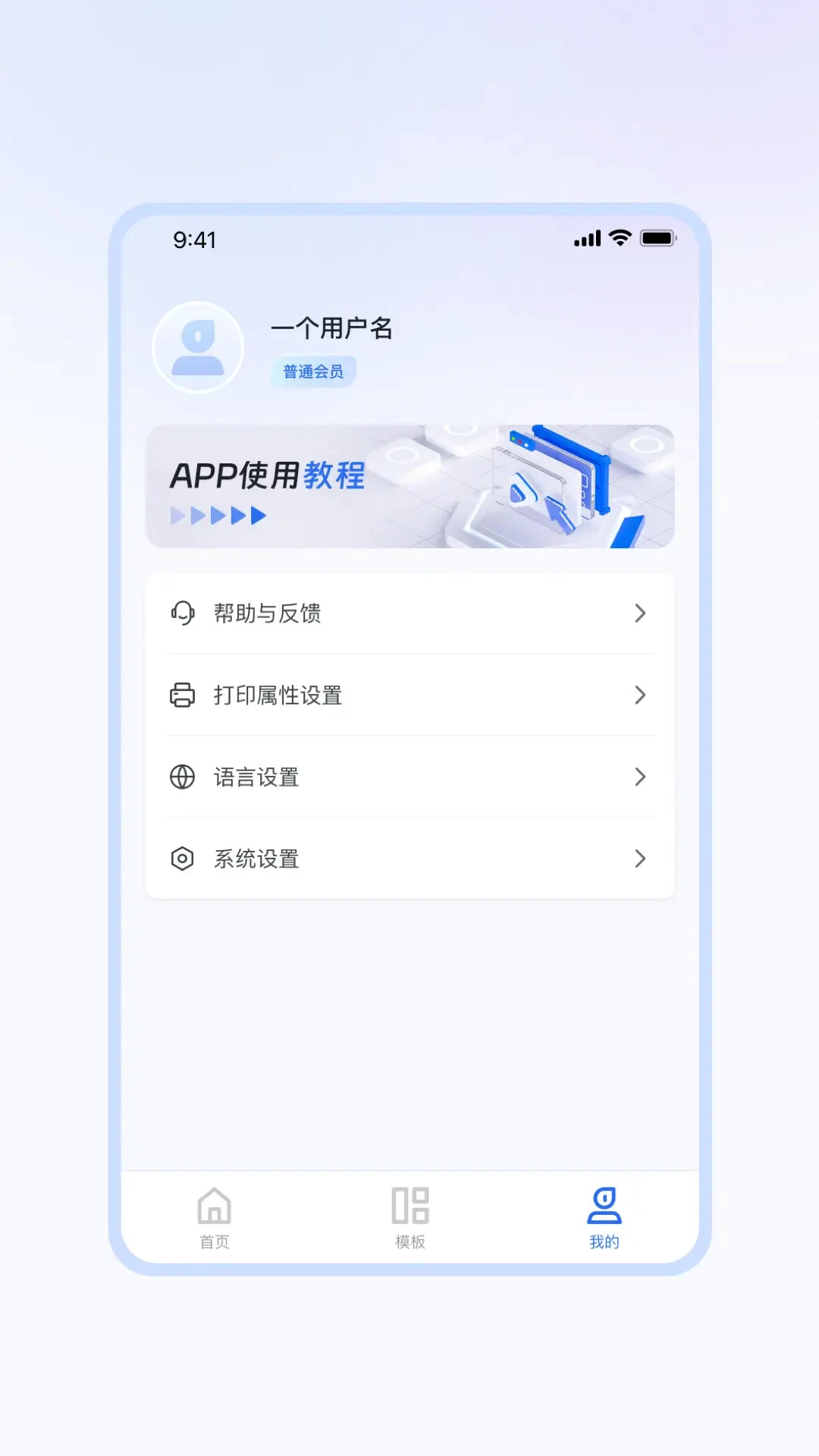 �����ǩ1.4.0 ��ǩ��ƹ���