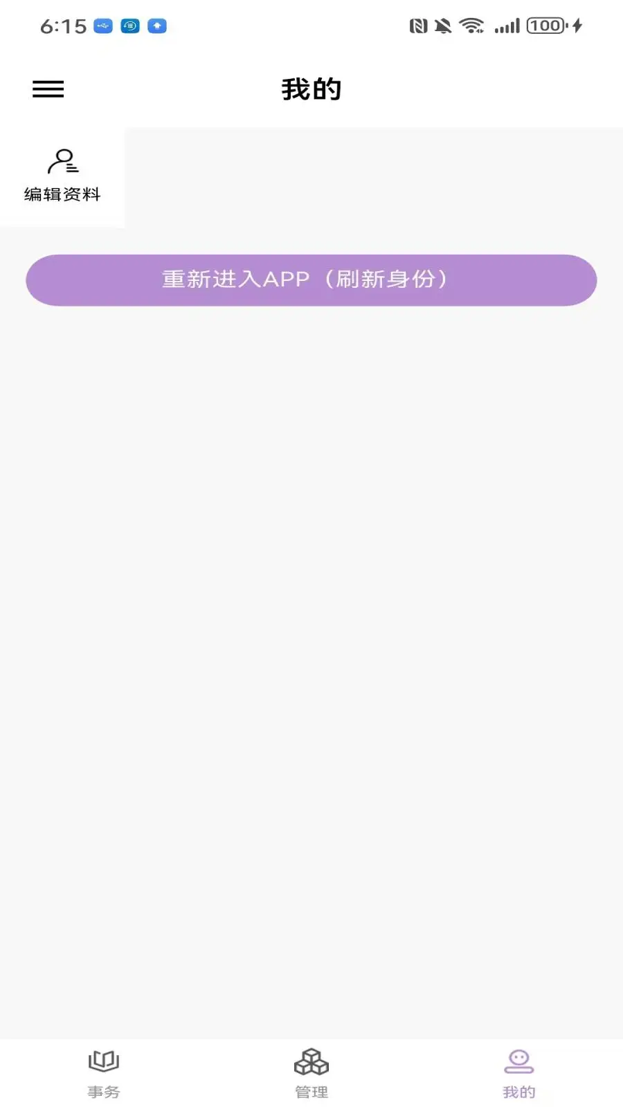 ָ����1.2.5 �̼ҹ�������