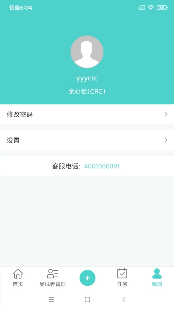 91Trial4.4.7.6 �ƶ�����������