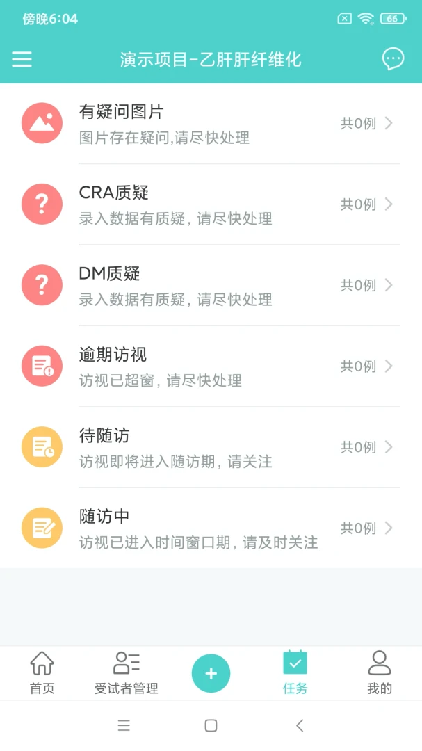 91Trial4.4.7.6 �ƶ�����������
