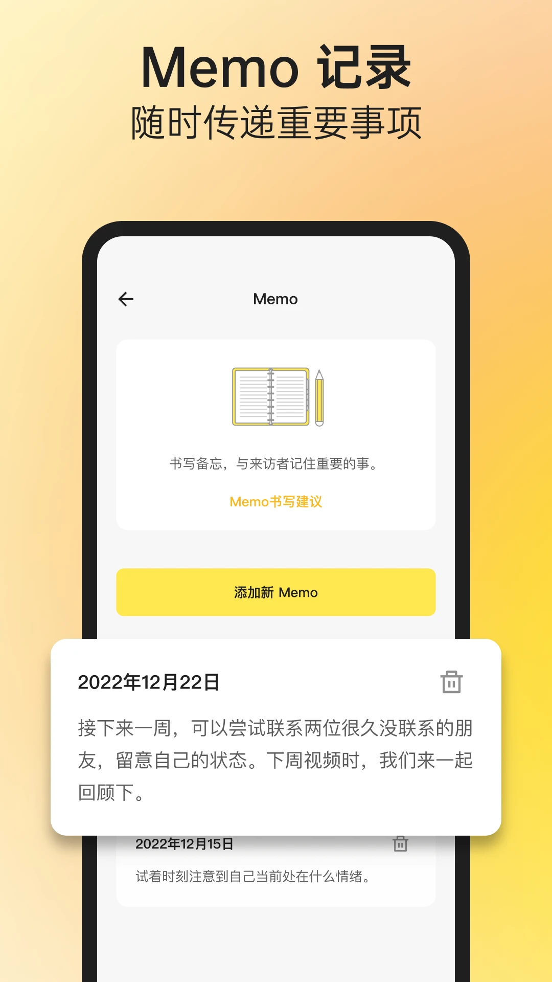 ��¥��ѯʦ��(Glowe Consultant)3.19.0 ������ѯʦ����̨