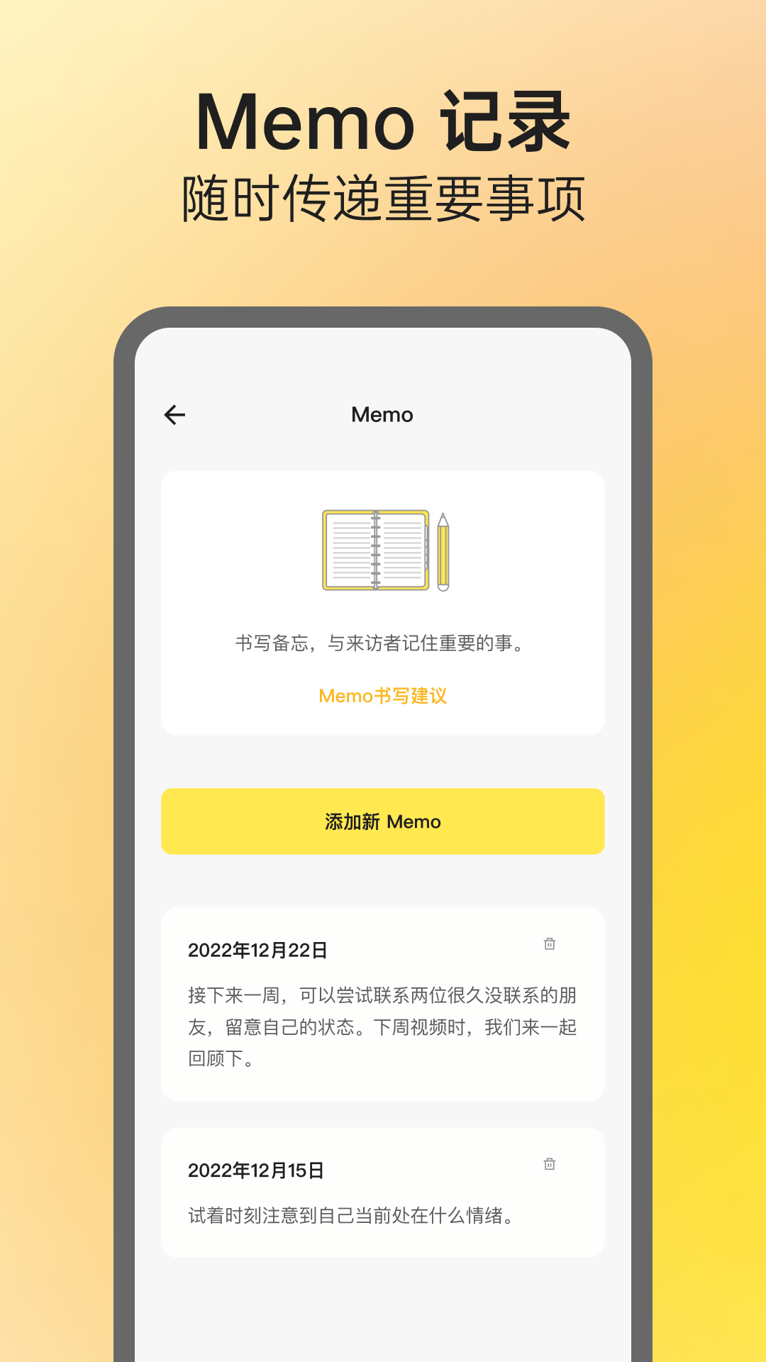��¥��ѯʦ��(Glowe Consultant)3.19.0 ������ѯʦ����̨