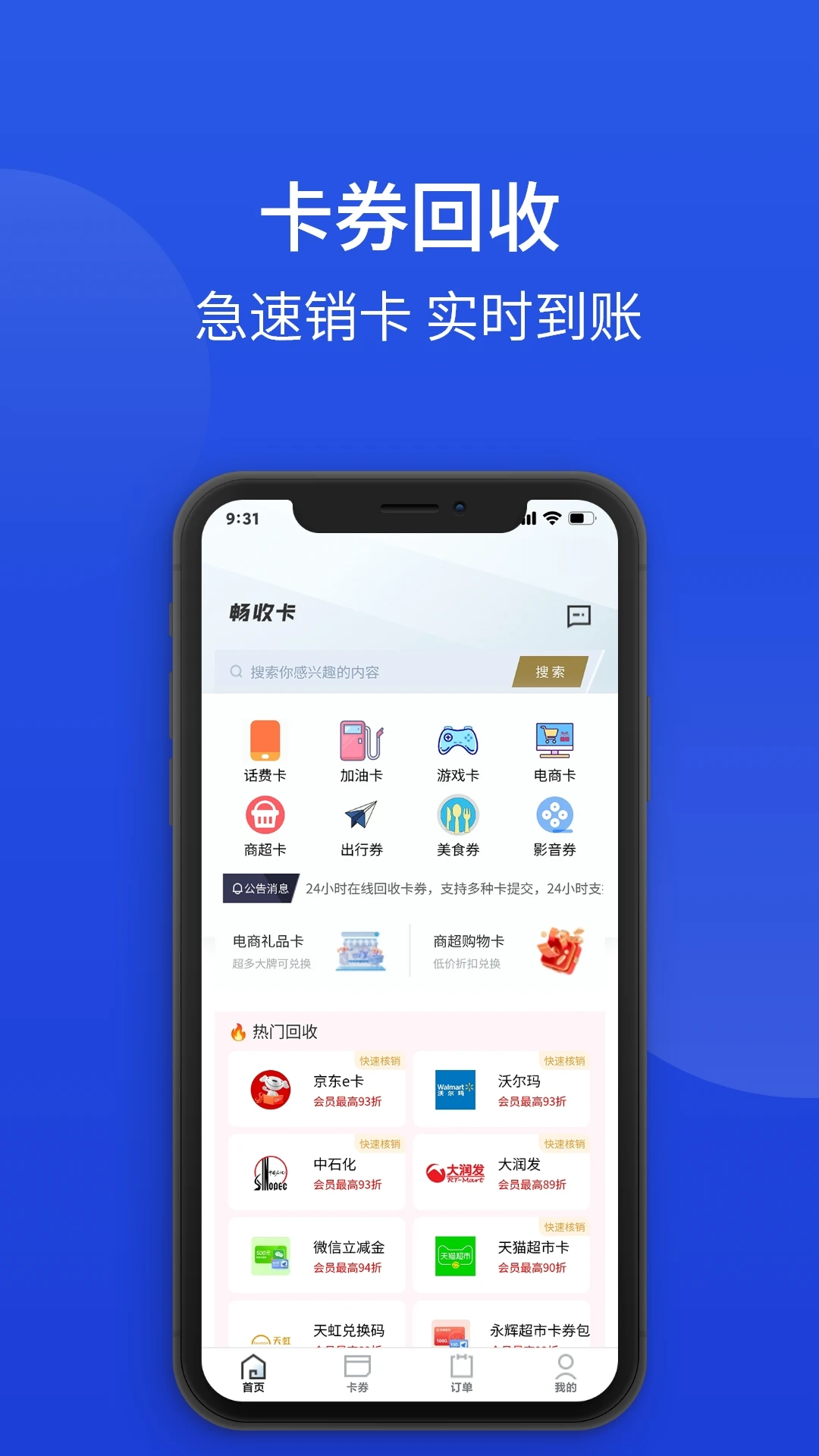 ���տ�1.0.5 ��Ƭ���չ���