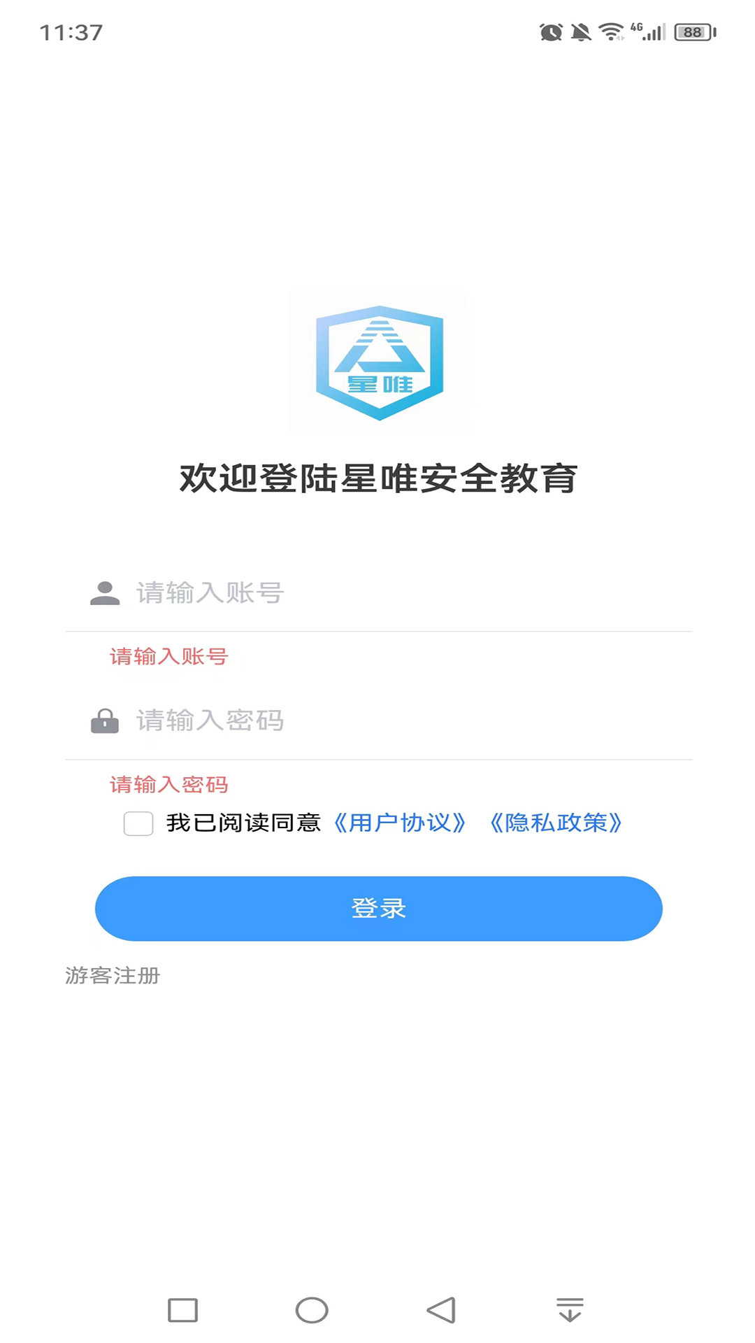 ��Ω�������Ų���������������ý�����ͼ