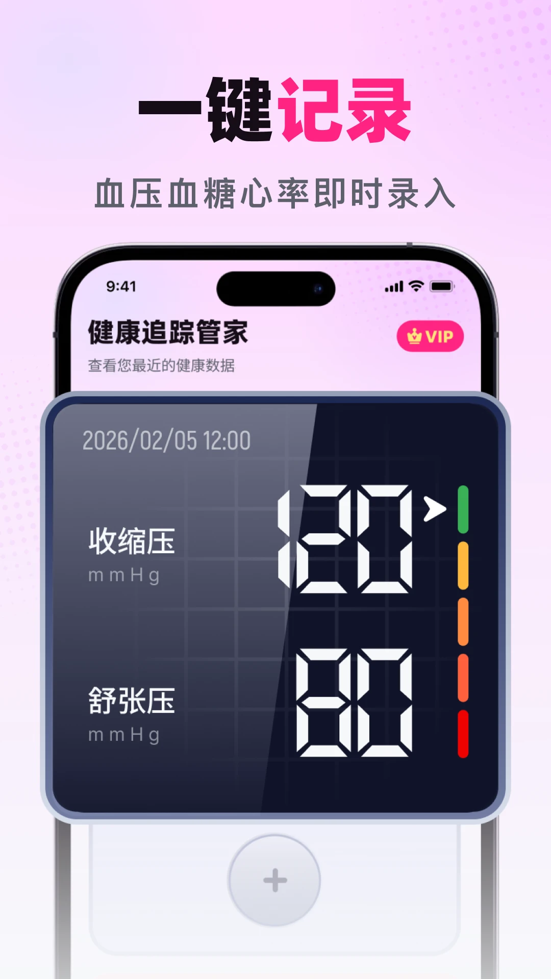 ����׷�ٹܼ�1.0.5 ����������