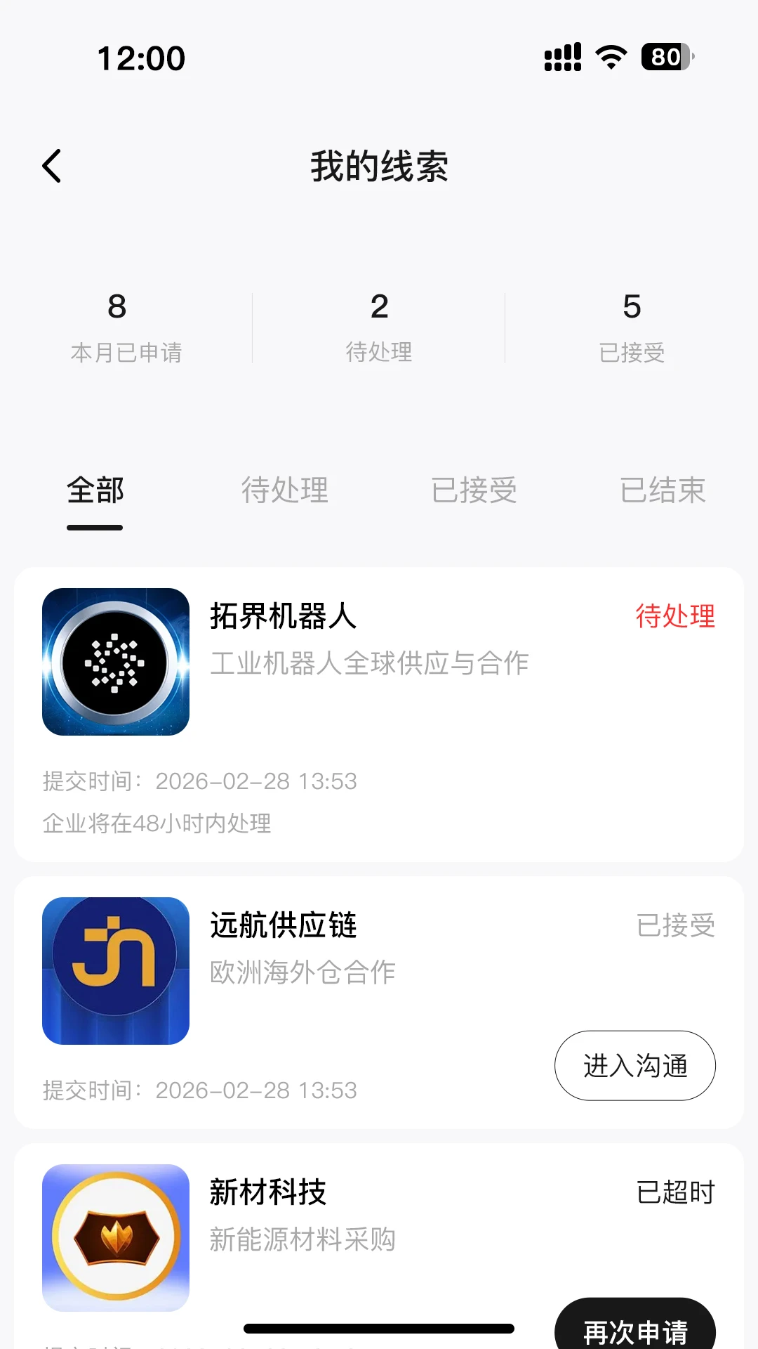 ��ÿ1.0.28 �ۺϷ���ƽ̨
