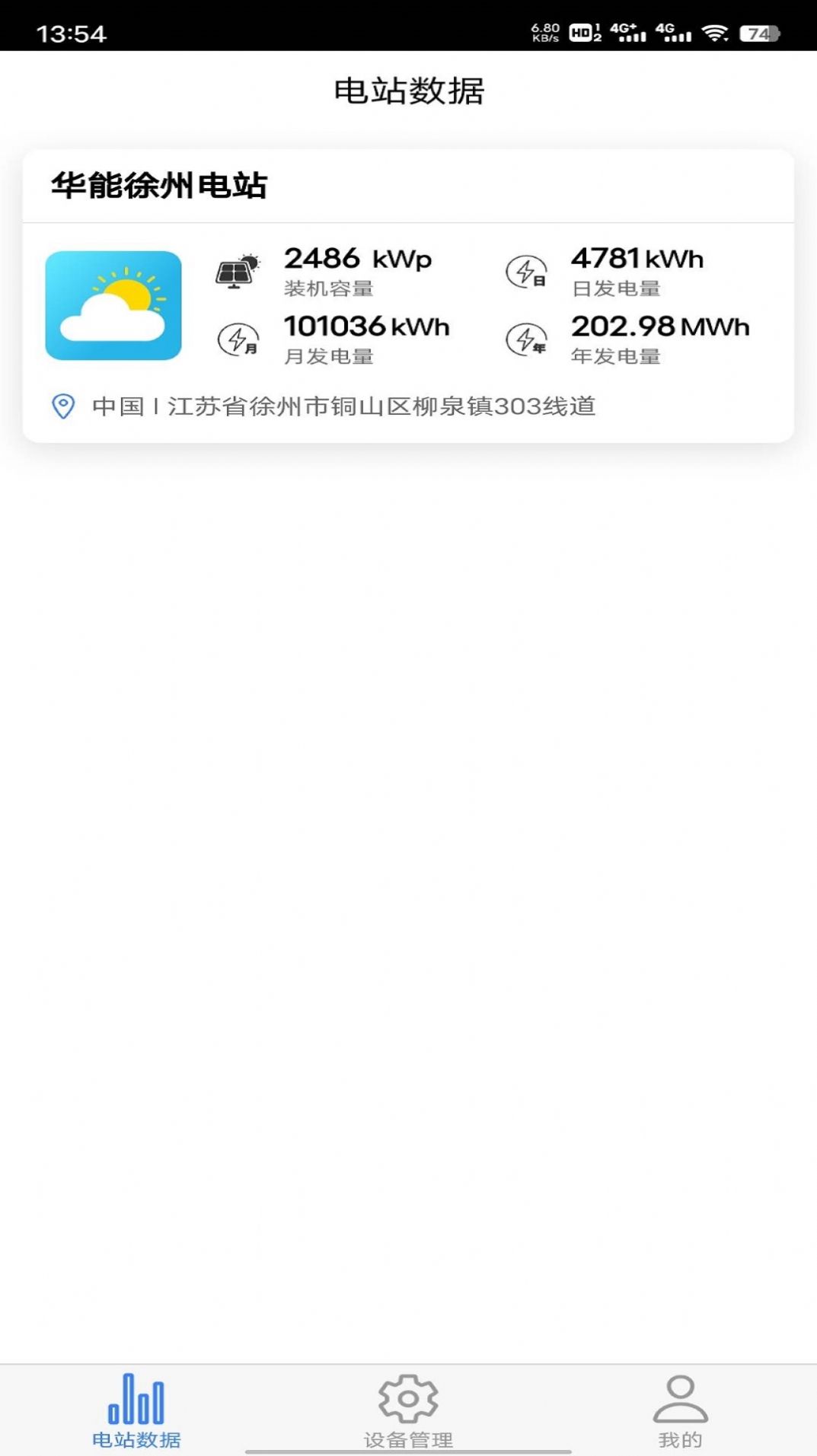 ��ۤ��ȫ��� ��׿�� ���ݼ�ؽ���