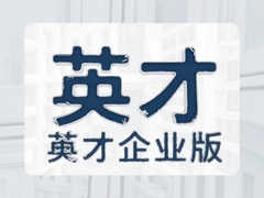 Ӣ����ҵ��ʹ�ý̳��빦���������