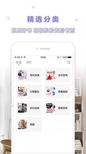 ����Ķ��ֻ���Ӧ���̵���������ҳ��