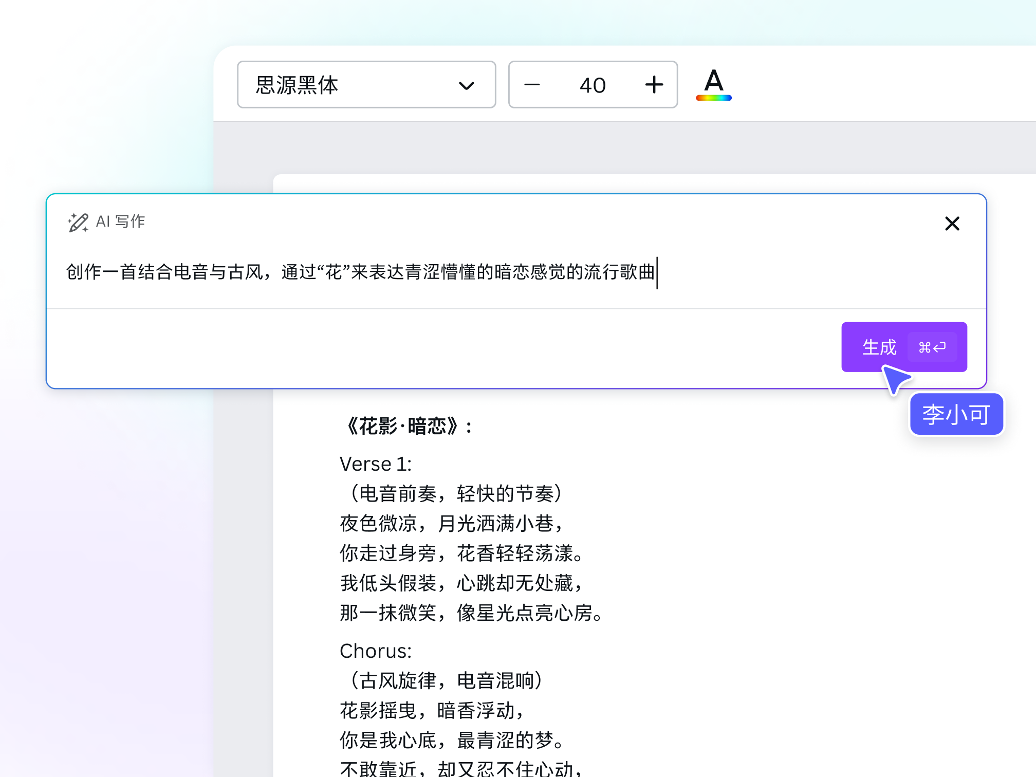 д�豦���ѡ�����ʱ༭ҳ�� д�豦������д��м���
