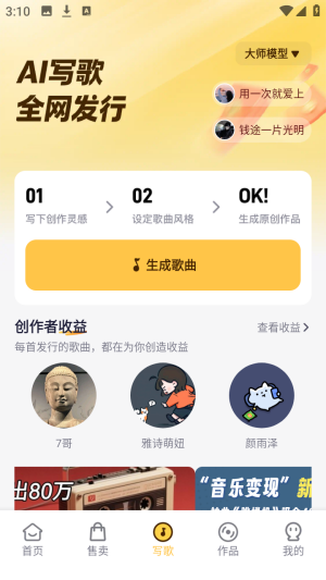 д�豦�������������ͼ д�豦��������ԭ������ȫ����