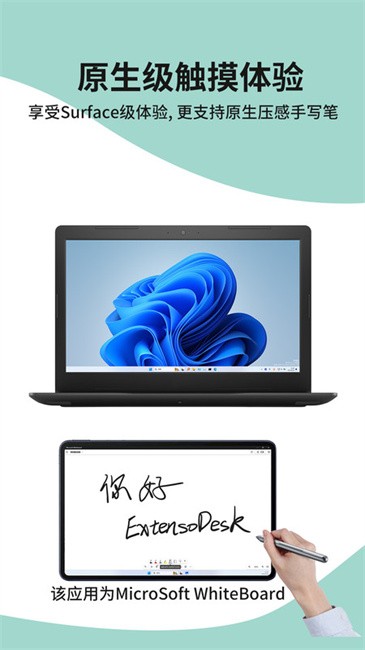 ExtensoDesk1.4.4 ������չ��