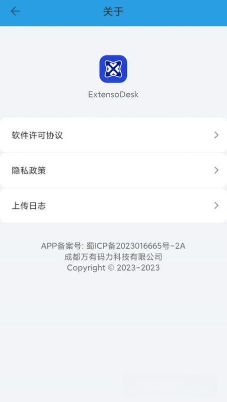 ExtensoDesk1.4.4 ������չ��