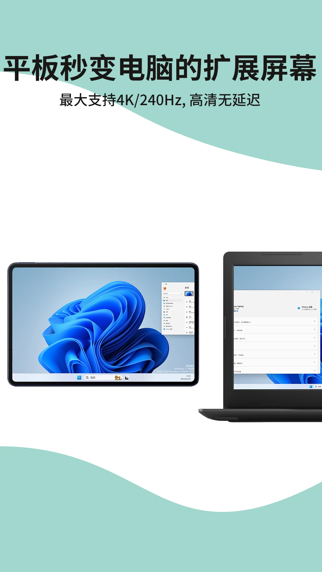 ExtensoDesk1.4.4 ������չ��