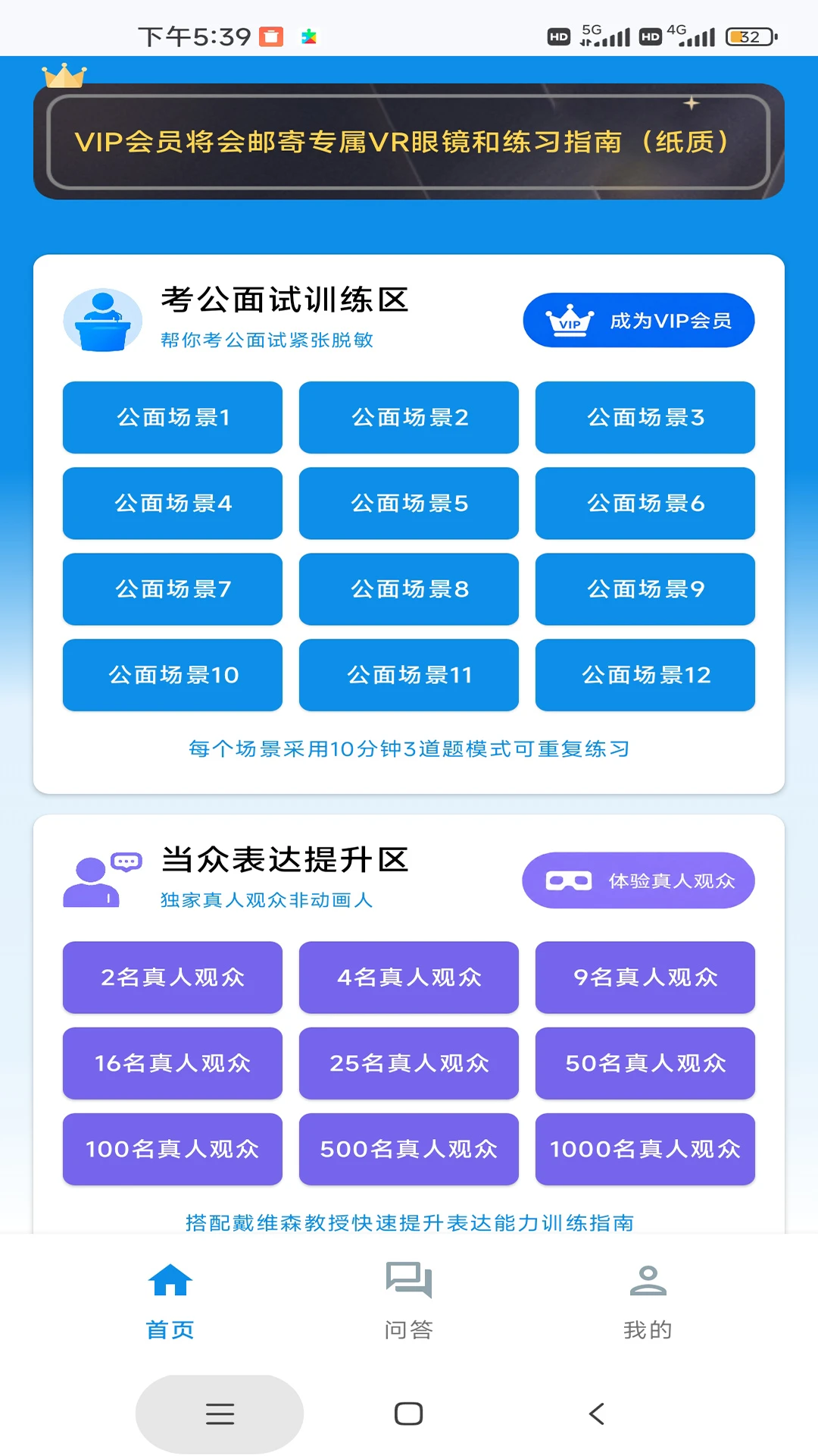 �Ǿ�����2.9 ���ⳡ������
