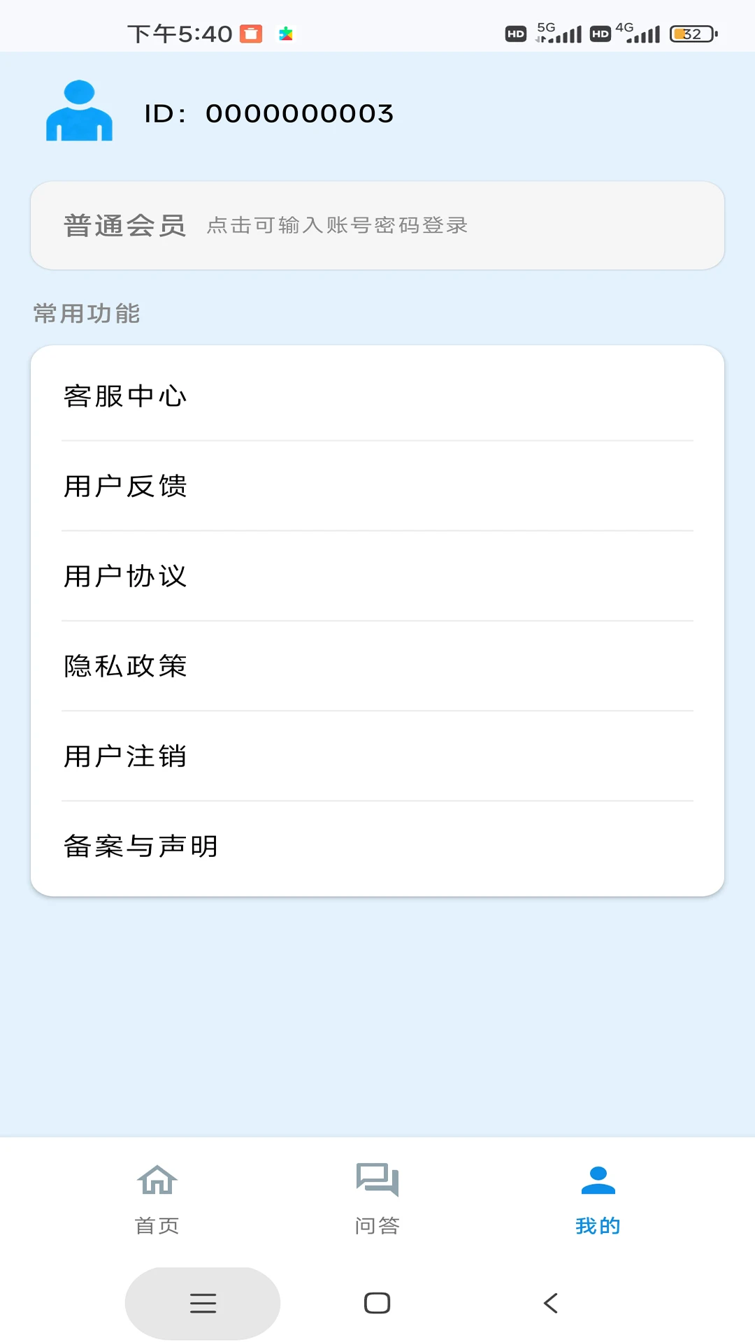 �Ǿ�����2.9 ���ⳡ������