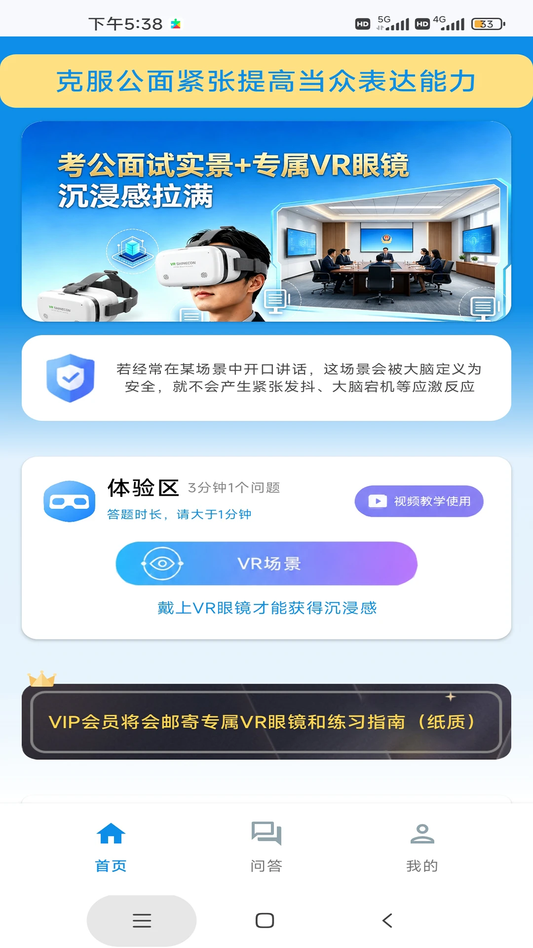�Ǿ�����2.9 ���ⳡ������