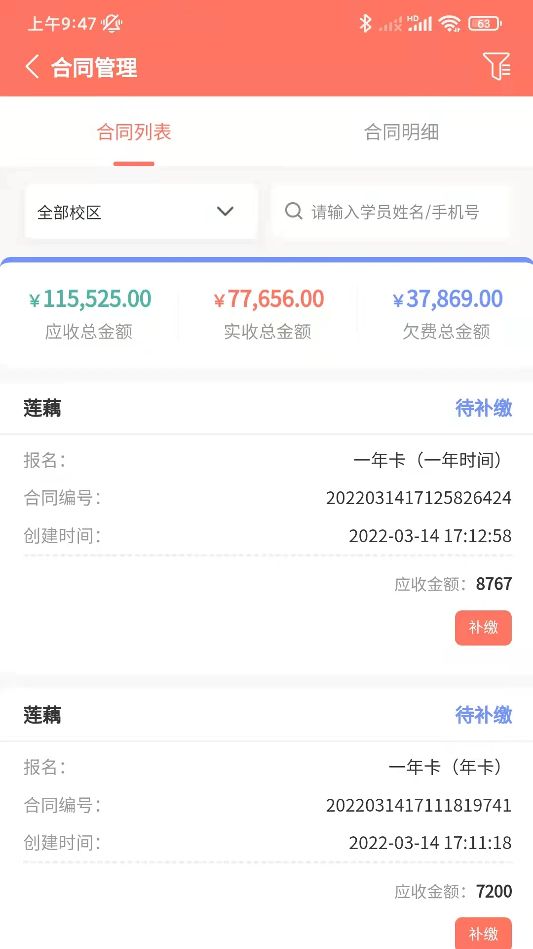 ѧ��2.2.278 �������