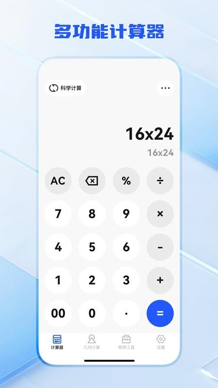���ܼ��������� ��׿�� ���ܽ���