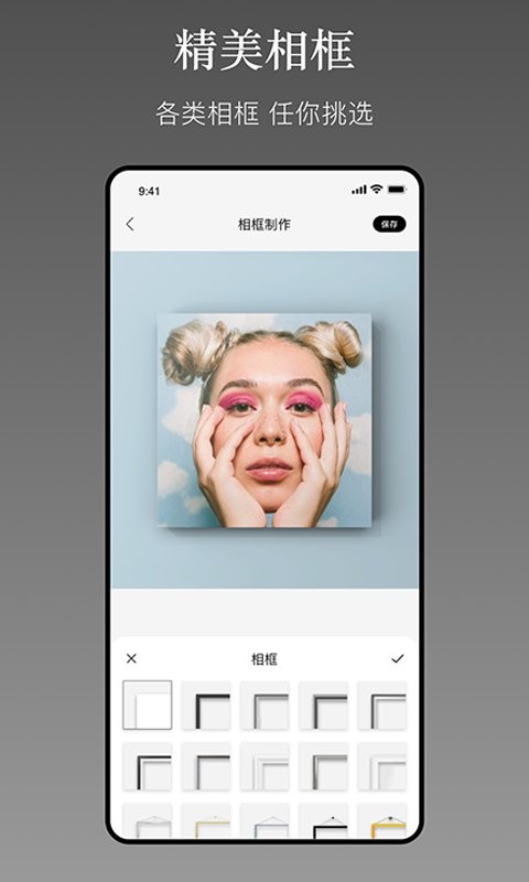 һ�����APP��׿���������