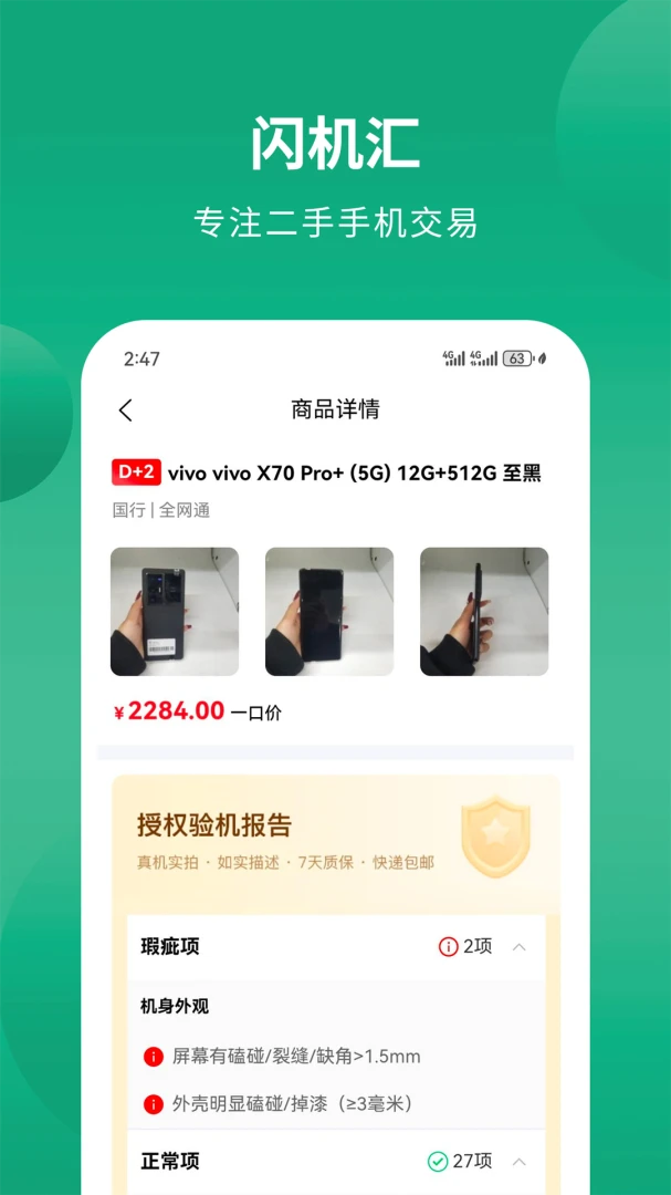 ������1.0.5 �ֻ����չ���