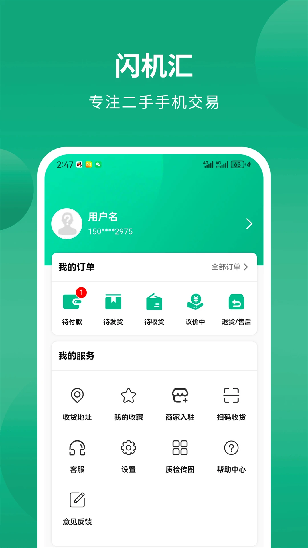 ������1.0.5 �ֻ����չ���