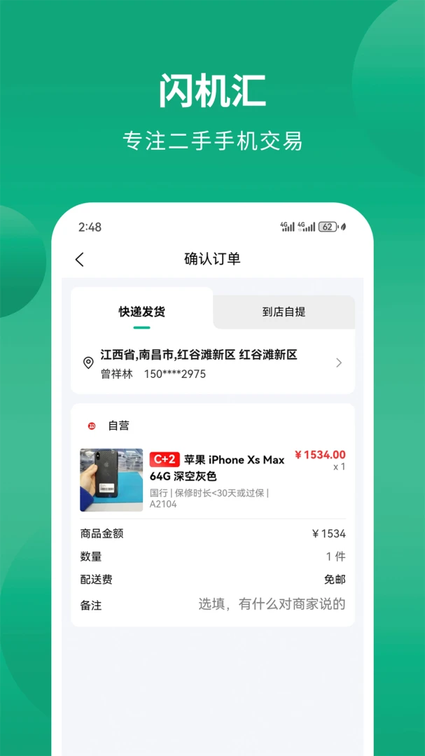 ������1.0.5 �ֻ����չ���