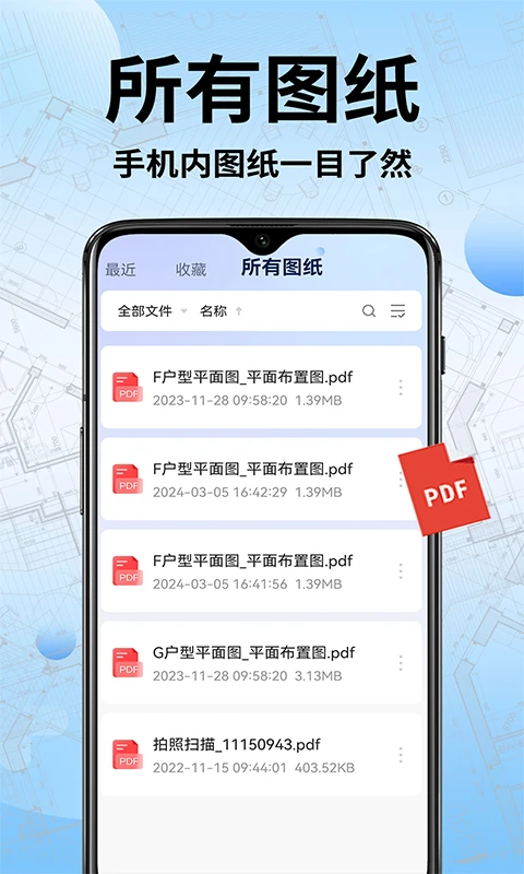 CAD�ֻ����ٿ�ͼ1.6.0 �ƶ���CADͼֽԤ������