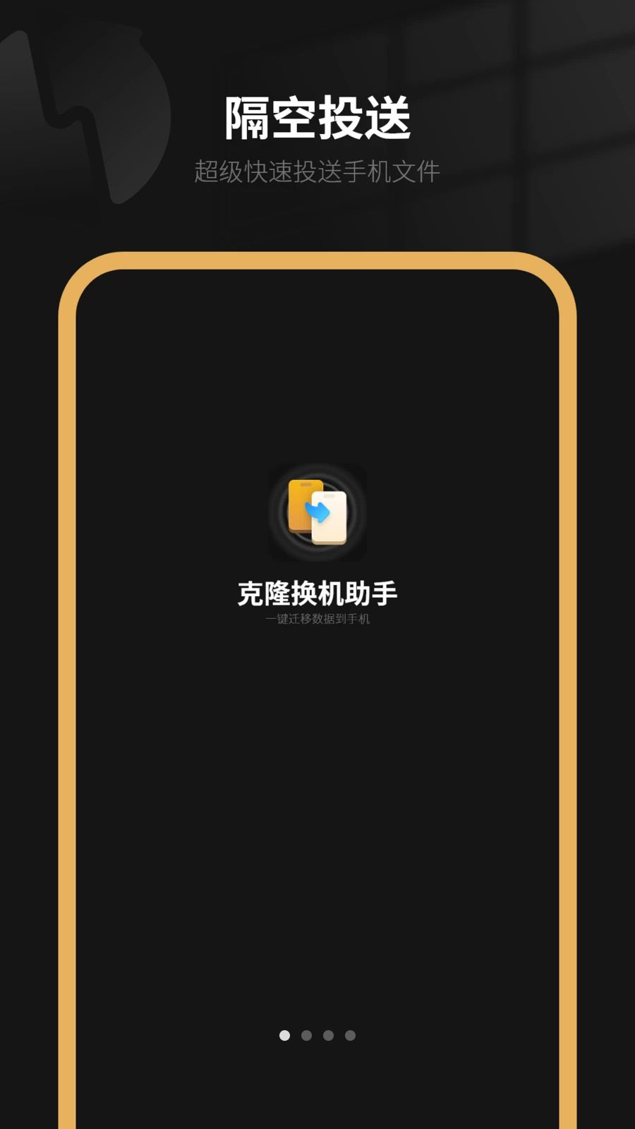 �����ֻ�9.0 һ������������