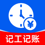 ���ع�ʱͨ1.0.2 ��ʱ��¼