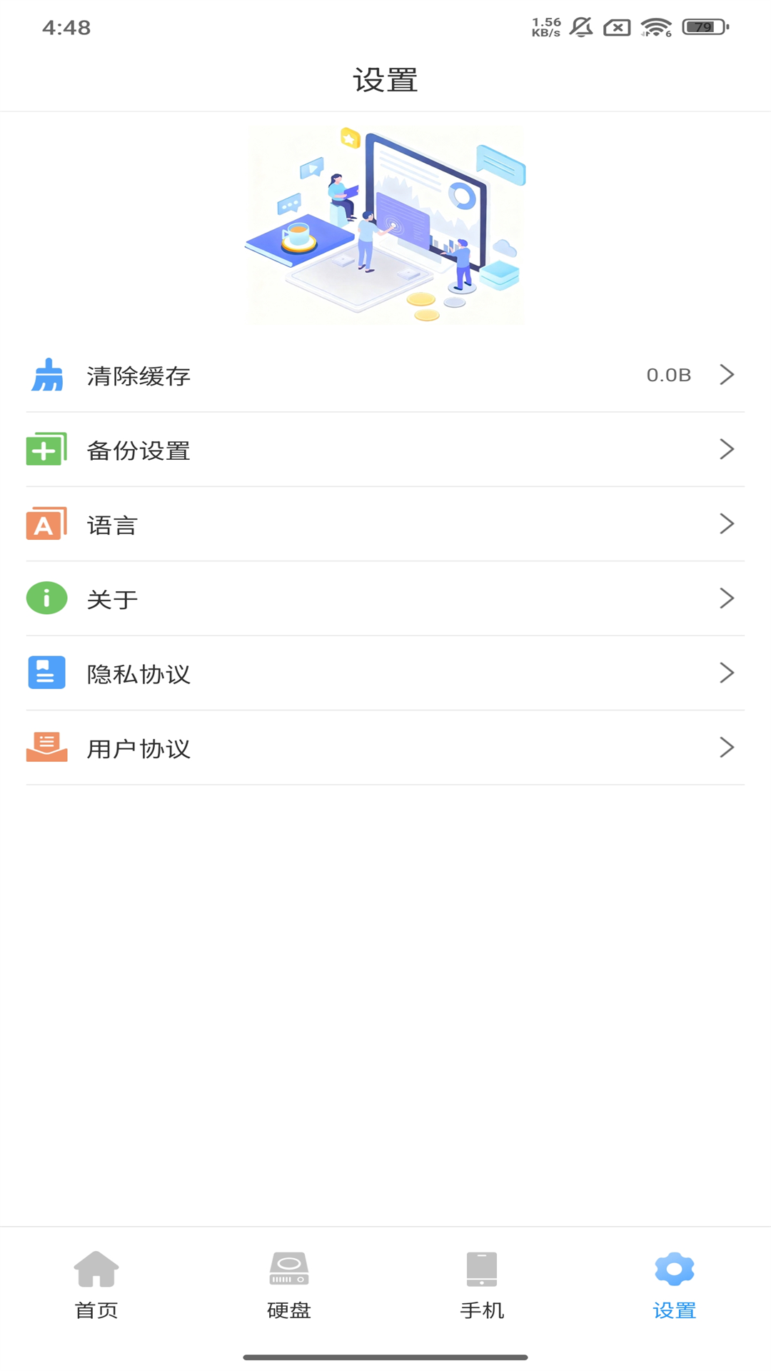 �ܱ���2.0.1.71 ˽���ļ�����