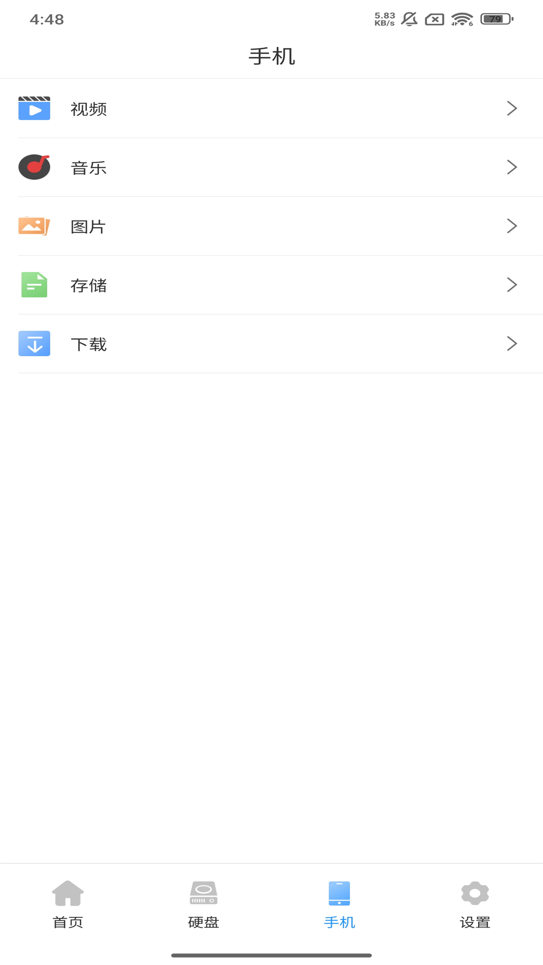 �ܱ���2.0.1.71 ˽���ļ�����