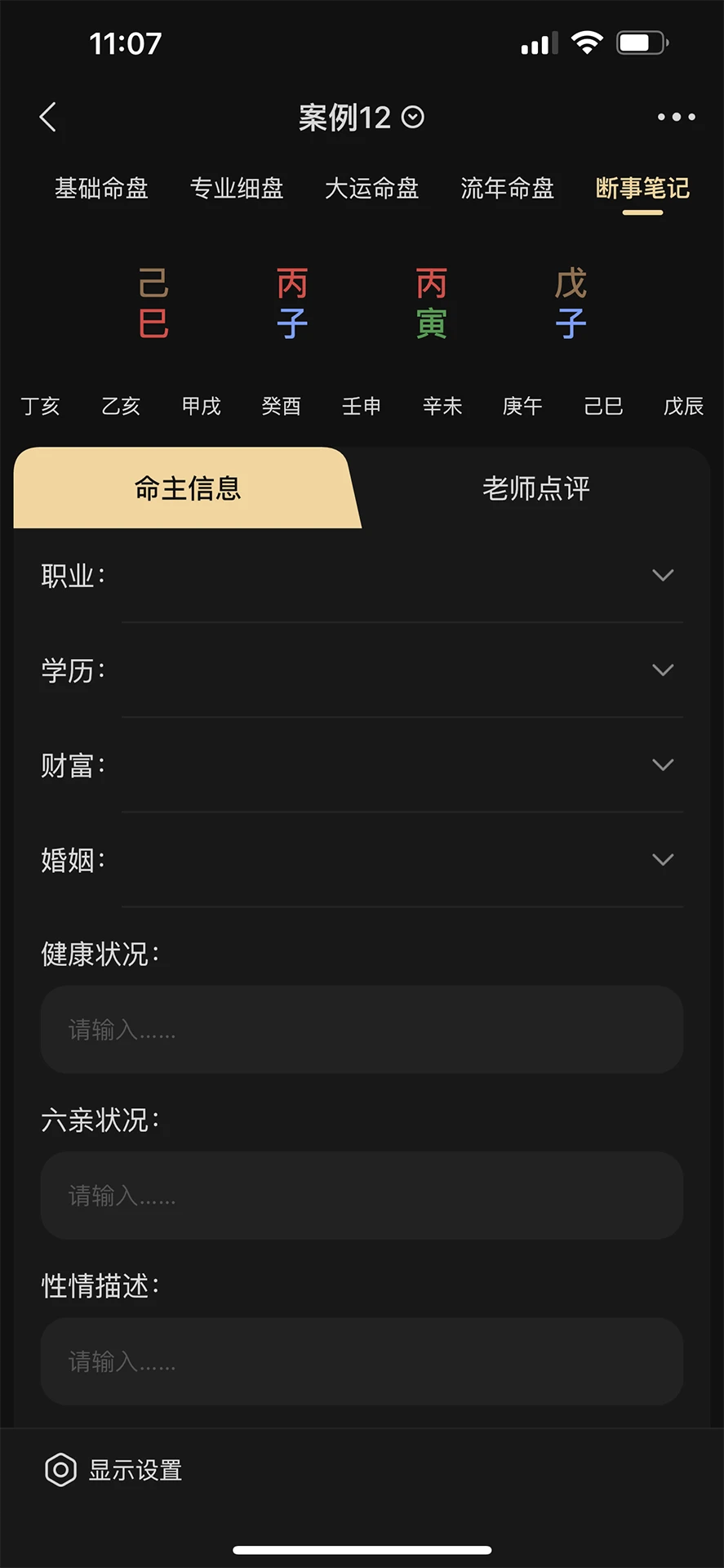 ���Ұ�������2.6.1 �������̹���