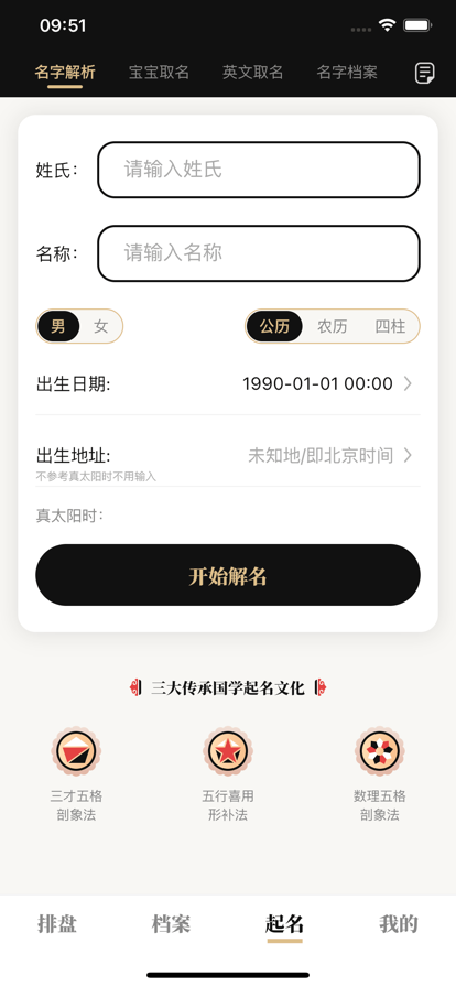 ���Ұ�������2.6.1 �������̹���