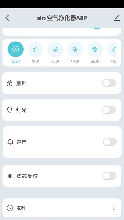 airx����1.0.4 �����ܼ�
