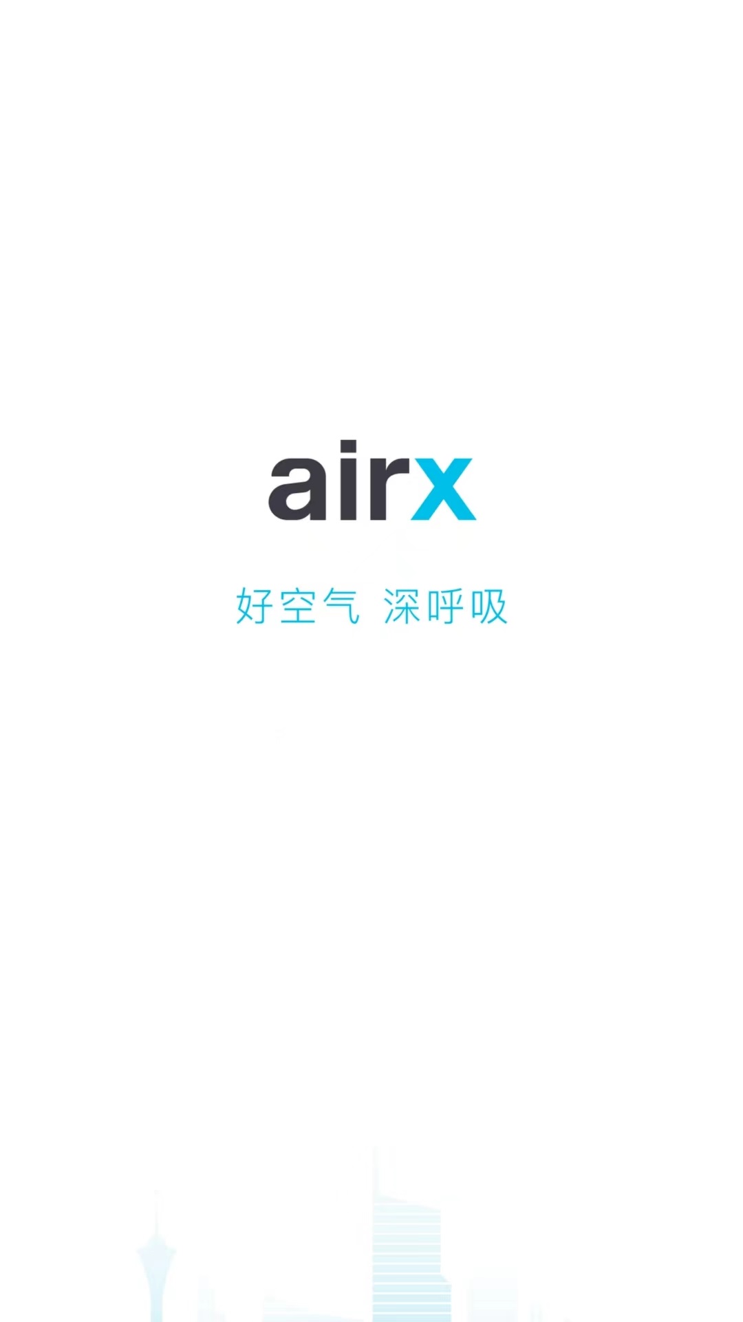 airx����1.0.4 �����ܼ�