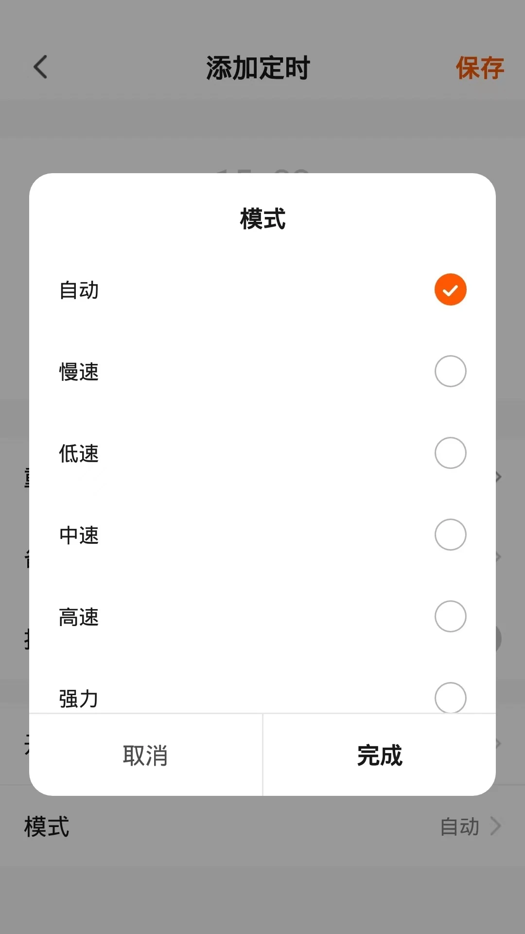 airx����1.0.4 �����ܼ�
