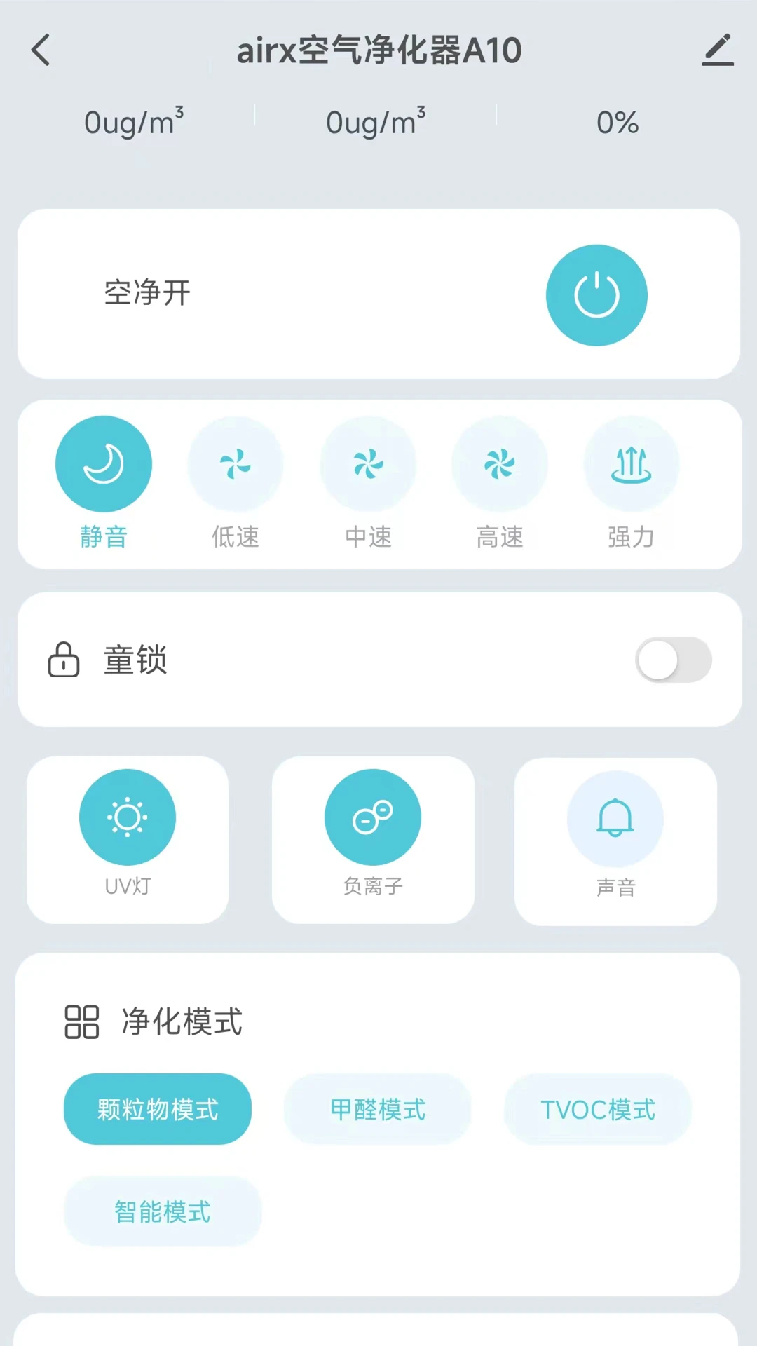 airx����1.0.4 �����ܼ�