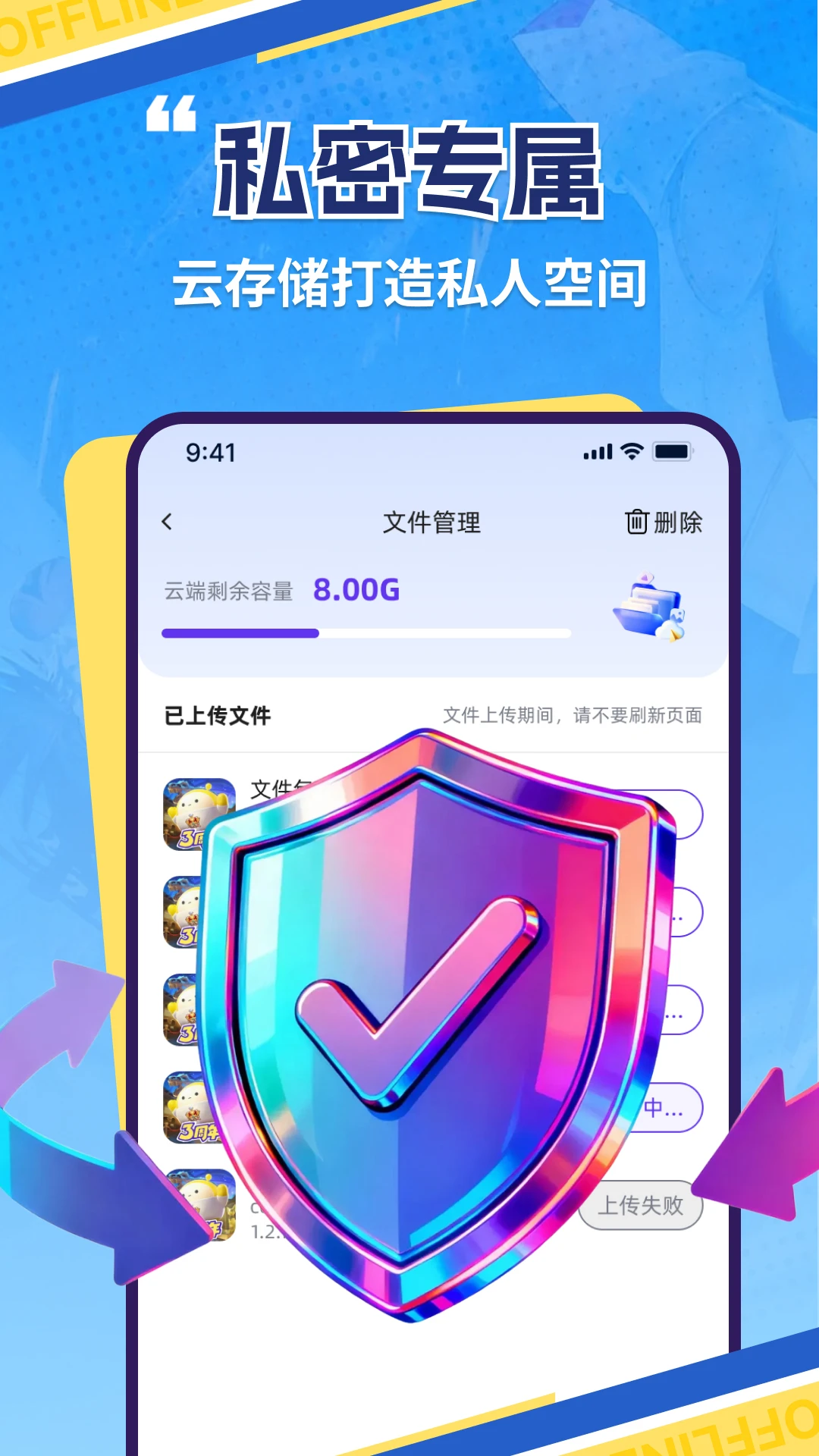 �������ֻ�1.4.0 �ƶ˶࿪����