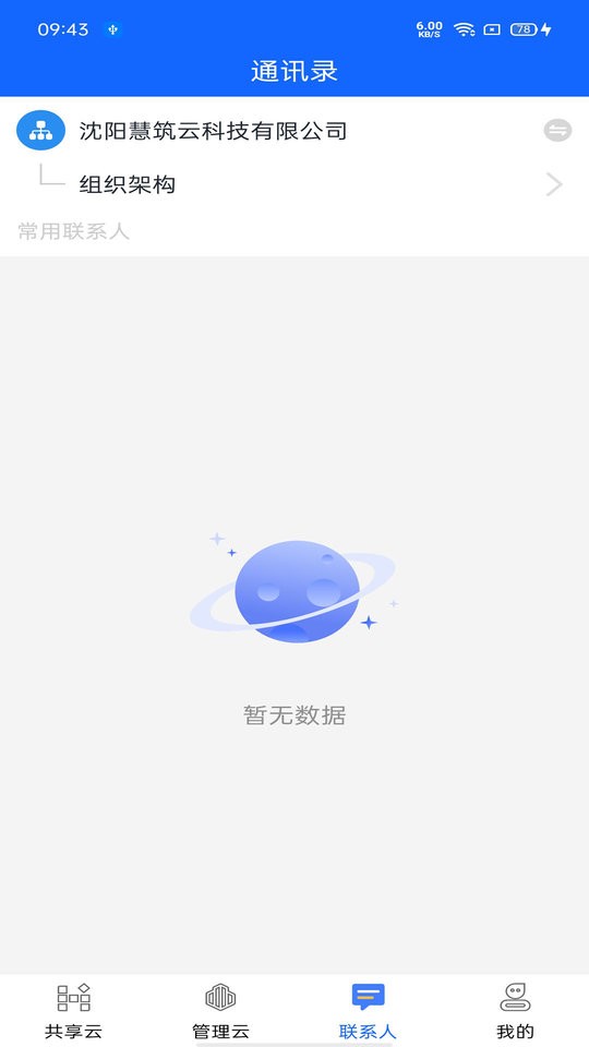 �������ֻ���׿�湦�ܽ���
